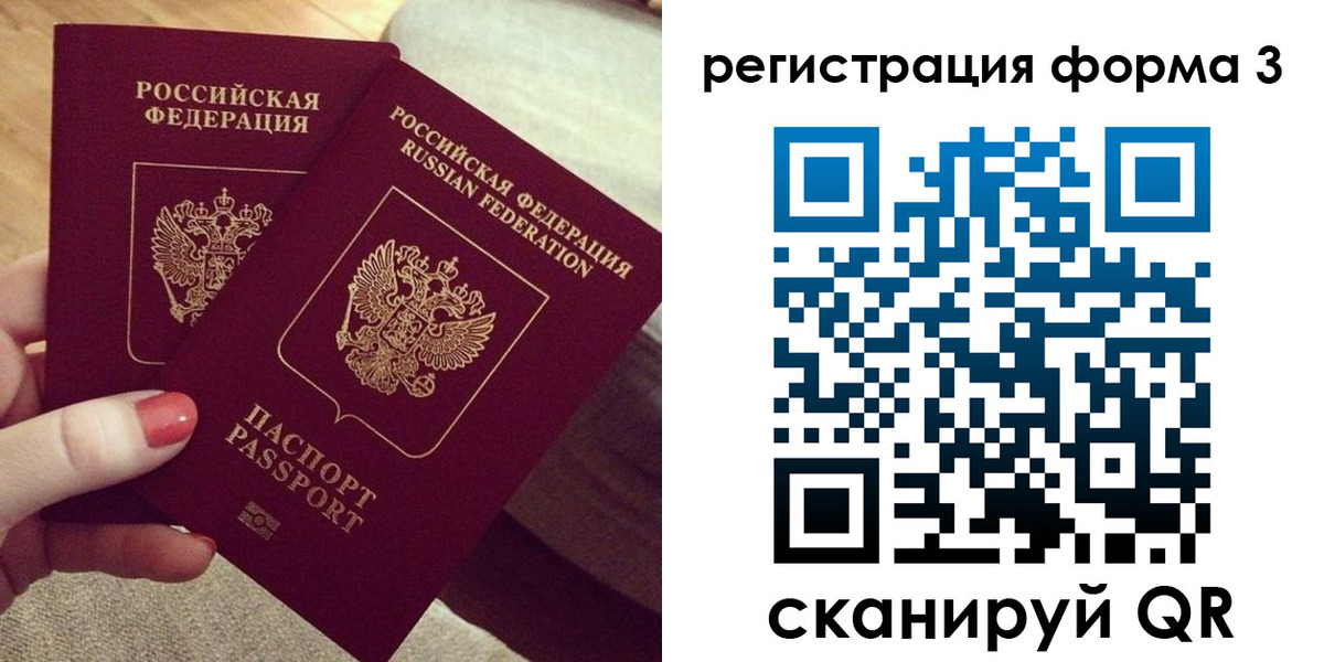 временная регистрация госуслуги в Навашино