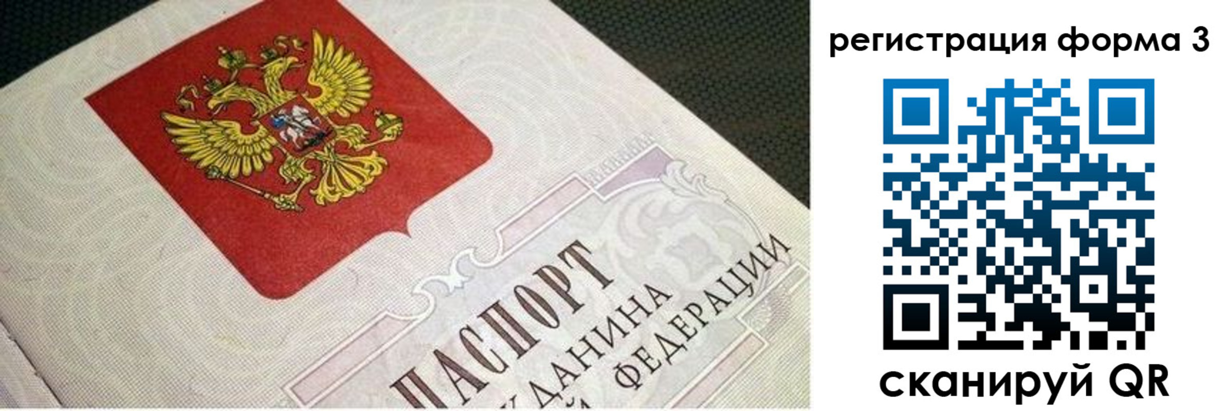 прописка в квартире в Навашино