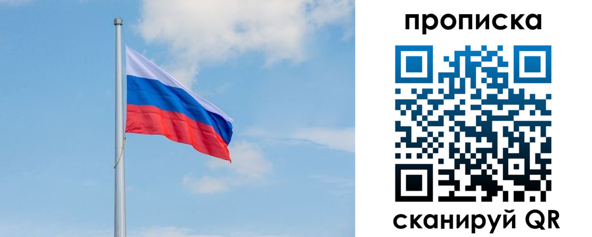 прописка регистрация в Навашино