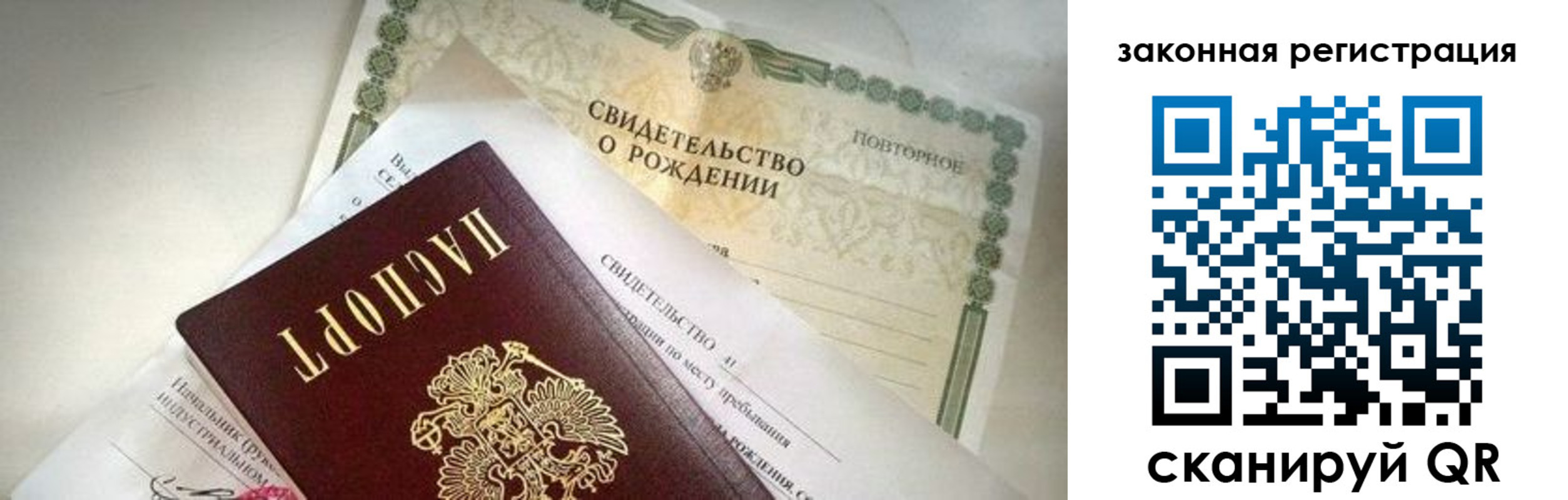 прописка поиск в Навашино